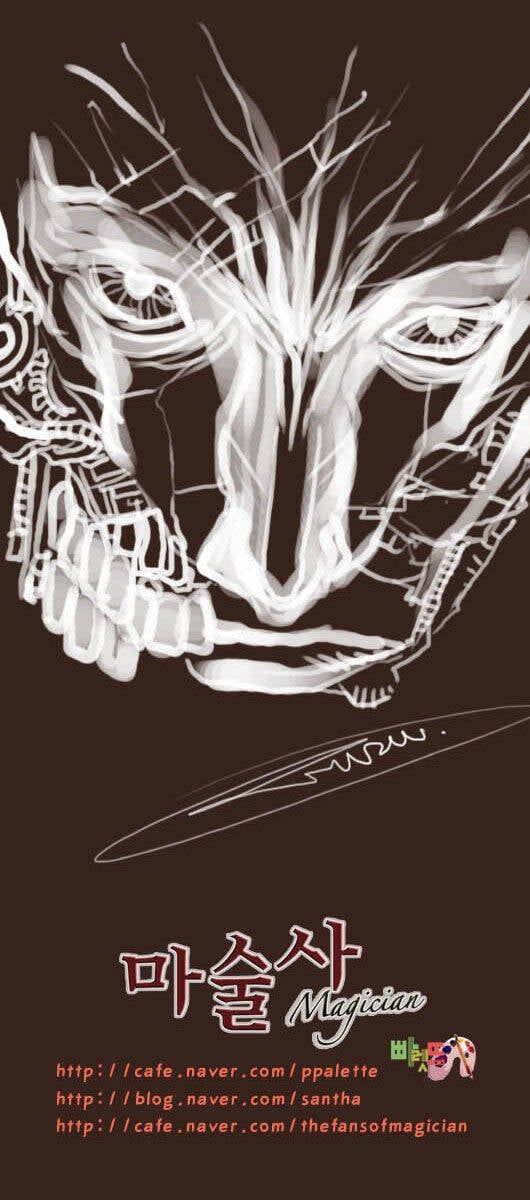 Trở Thành Pháp Sư Ở Thế Giới Mới Chapter 48 - Trang 2