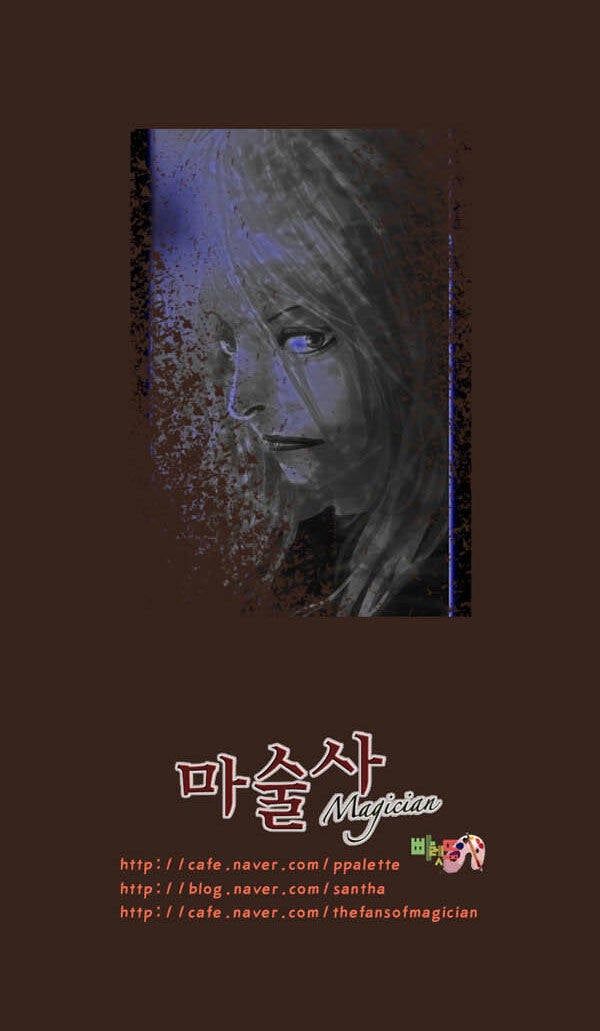 Trở Thành Pháp Sư Ở Thế Giới Mới Chapter 55 - Trang 2