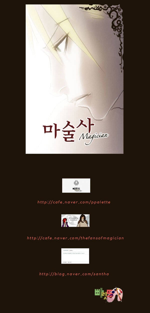 Trở Thành Pháp Sư Ở Thế Giới Mới Chapter 60 - Trang 2