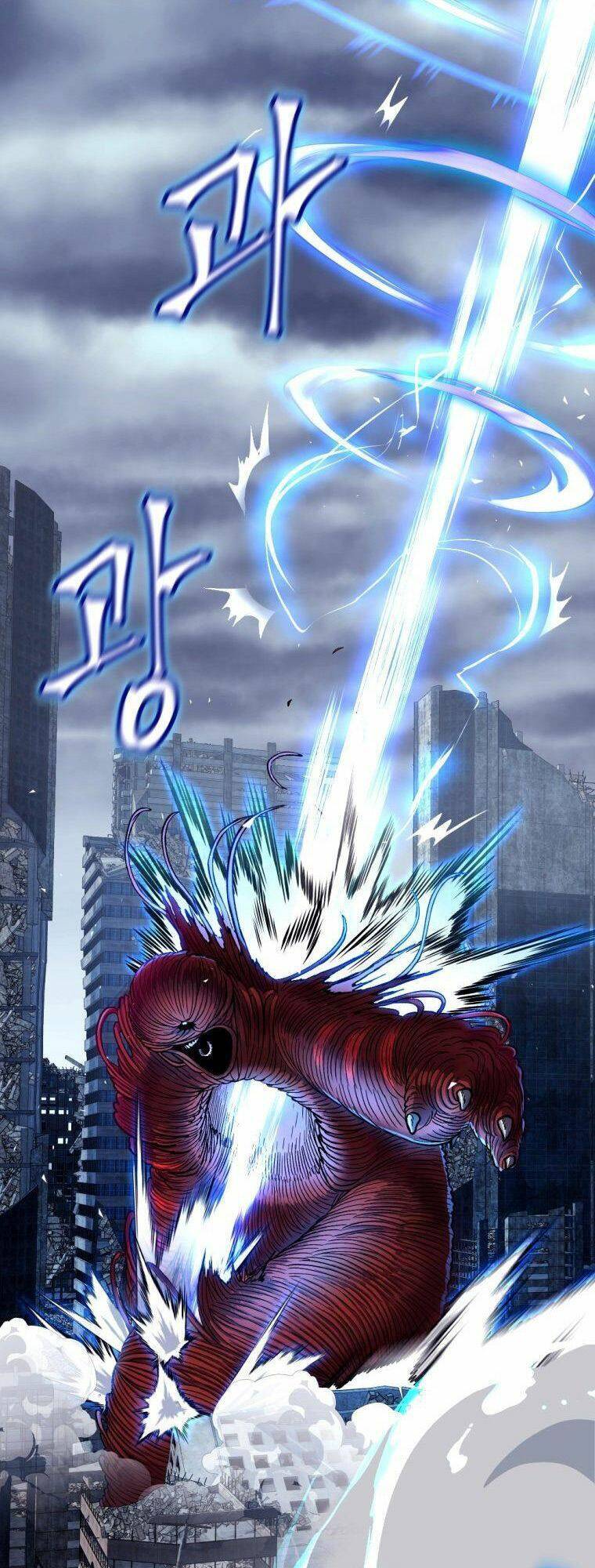 Trở Thành Quái Vật Chapter 1 - Trang 2