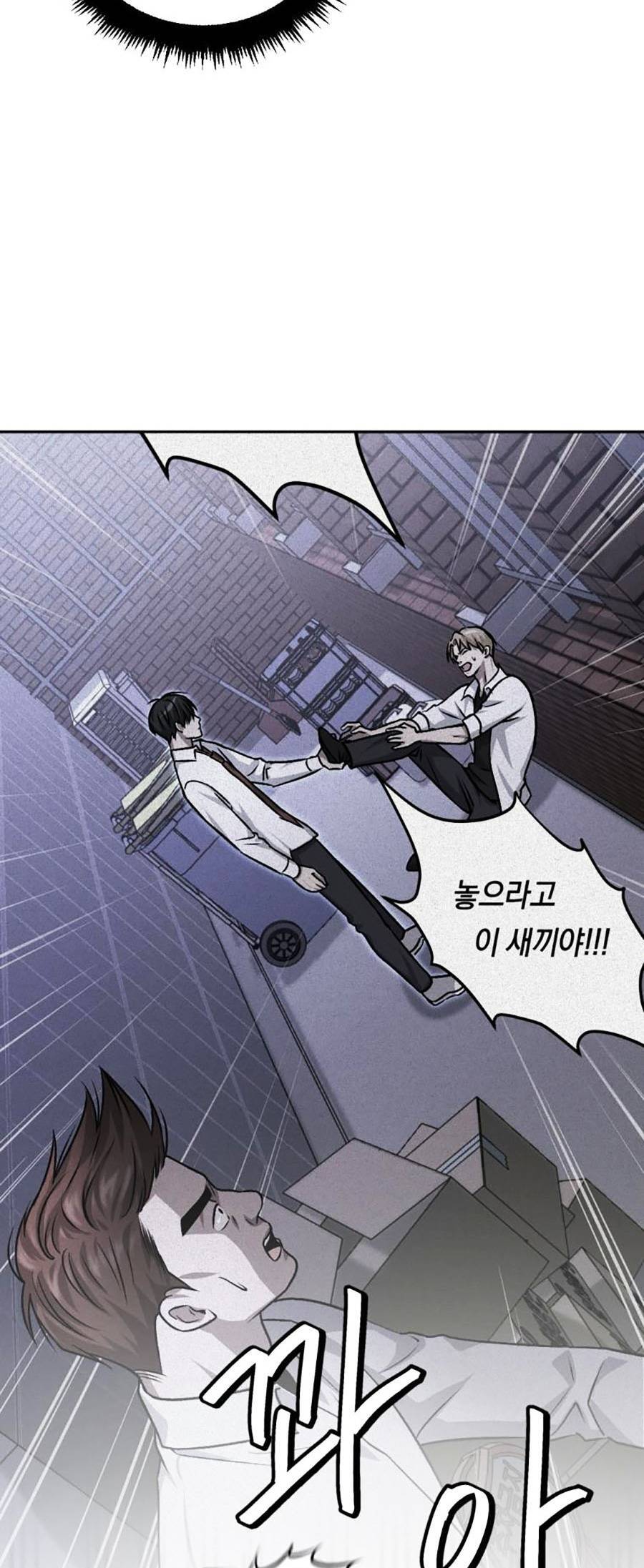 Trở Thành Quái Vật Chapter 10 - Trang 2