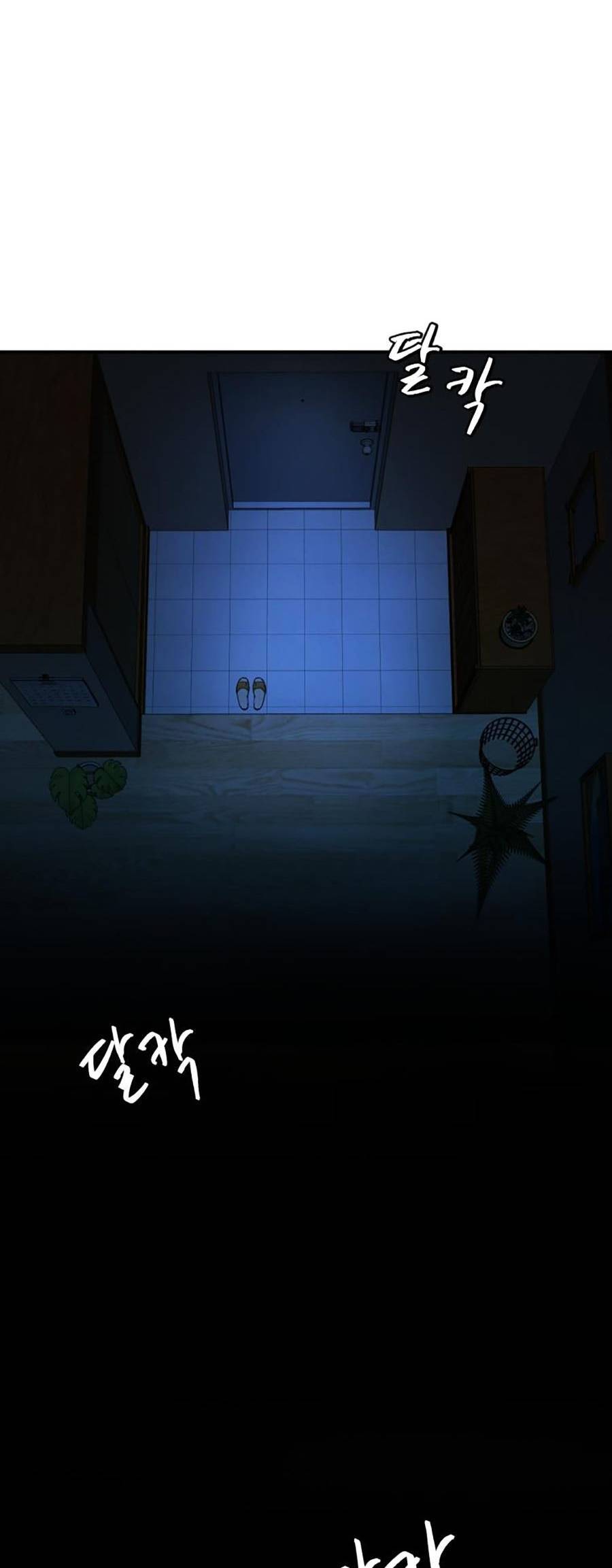 Trở Thành Quái Vật Chapter 12 - Trang 2