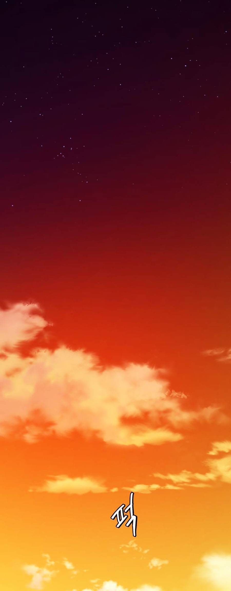 Trở Thành Quái Vật Chapter 12 - Trang 2