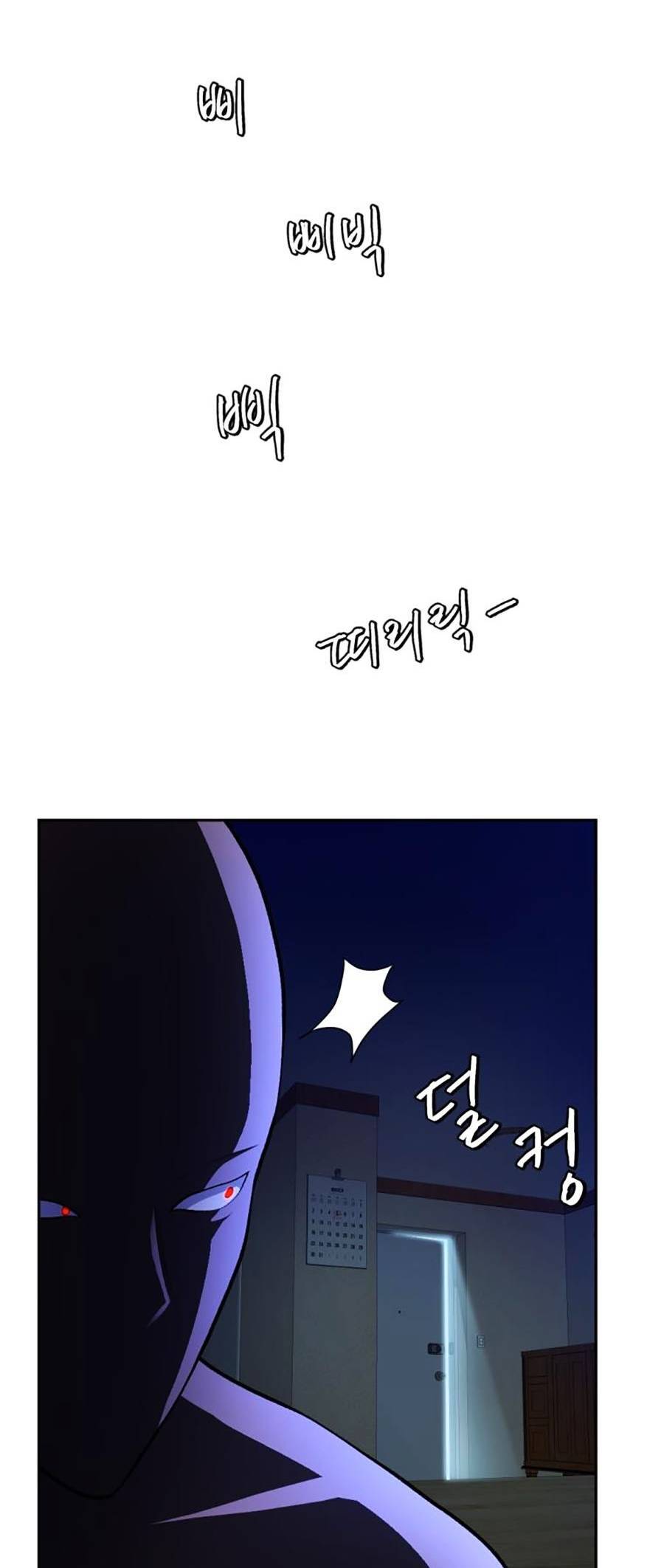 Trở Thành Quái Vật Chapter 12 - Trang 2