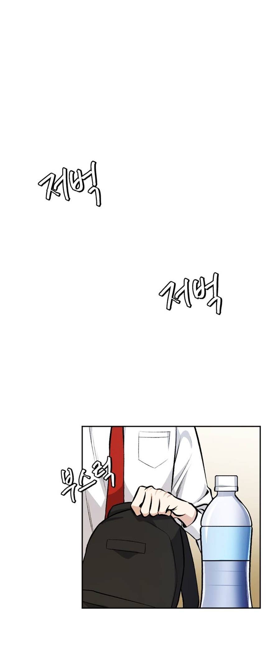 Trở Thành Quái Vật Chapter 12 - Trang 2