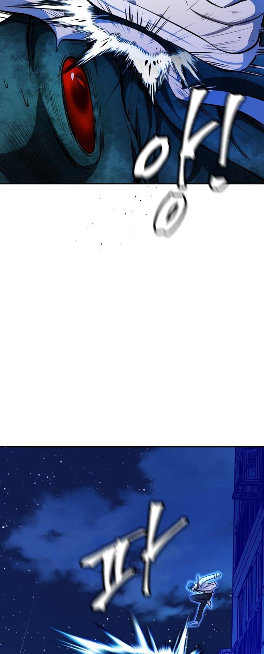 Trở Thành Quái Vật Chapter 12 - Trang 2