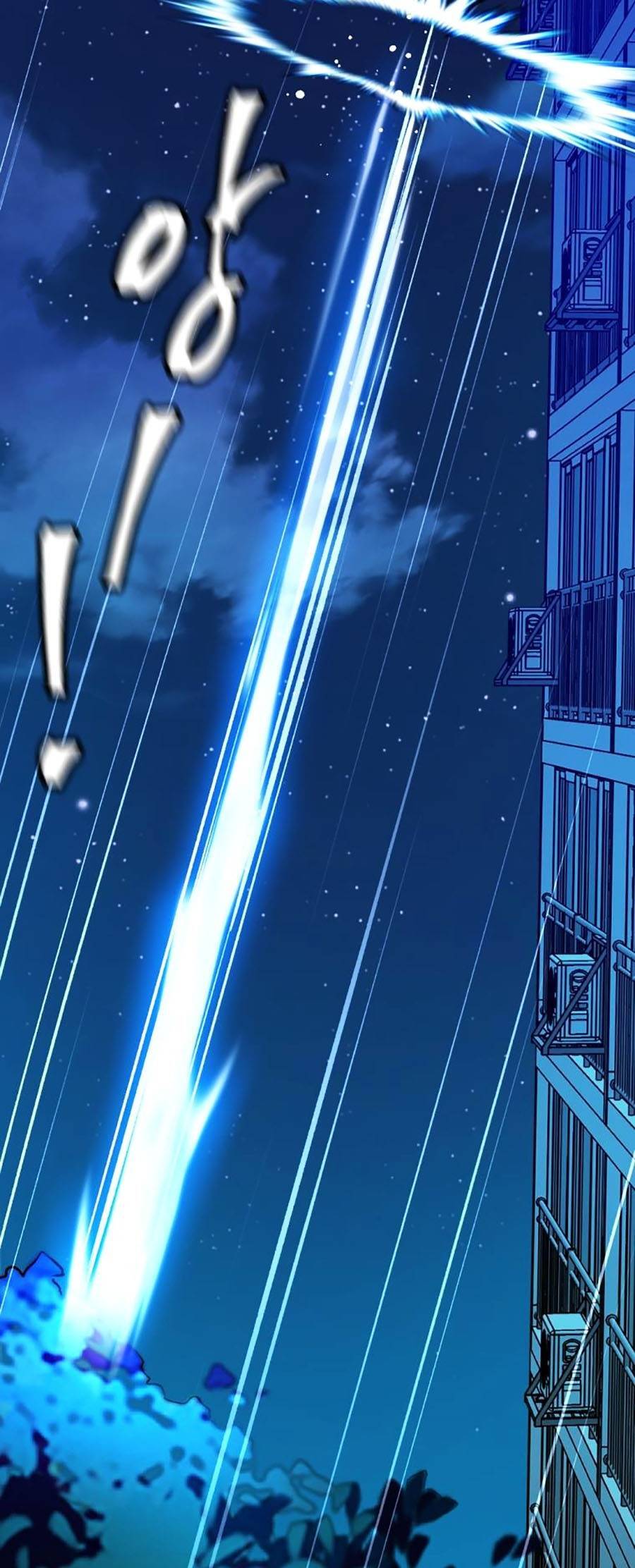 Trở Thành Quái Vật Chapter 12 - Trang 2