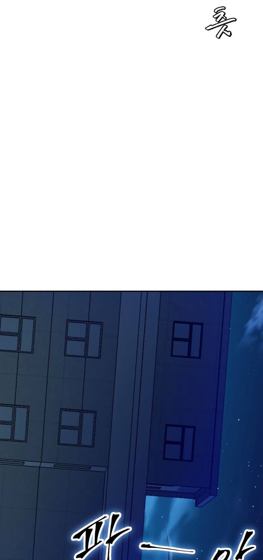 Trở Thành Quái Vật Chapter 12 - Trang 2