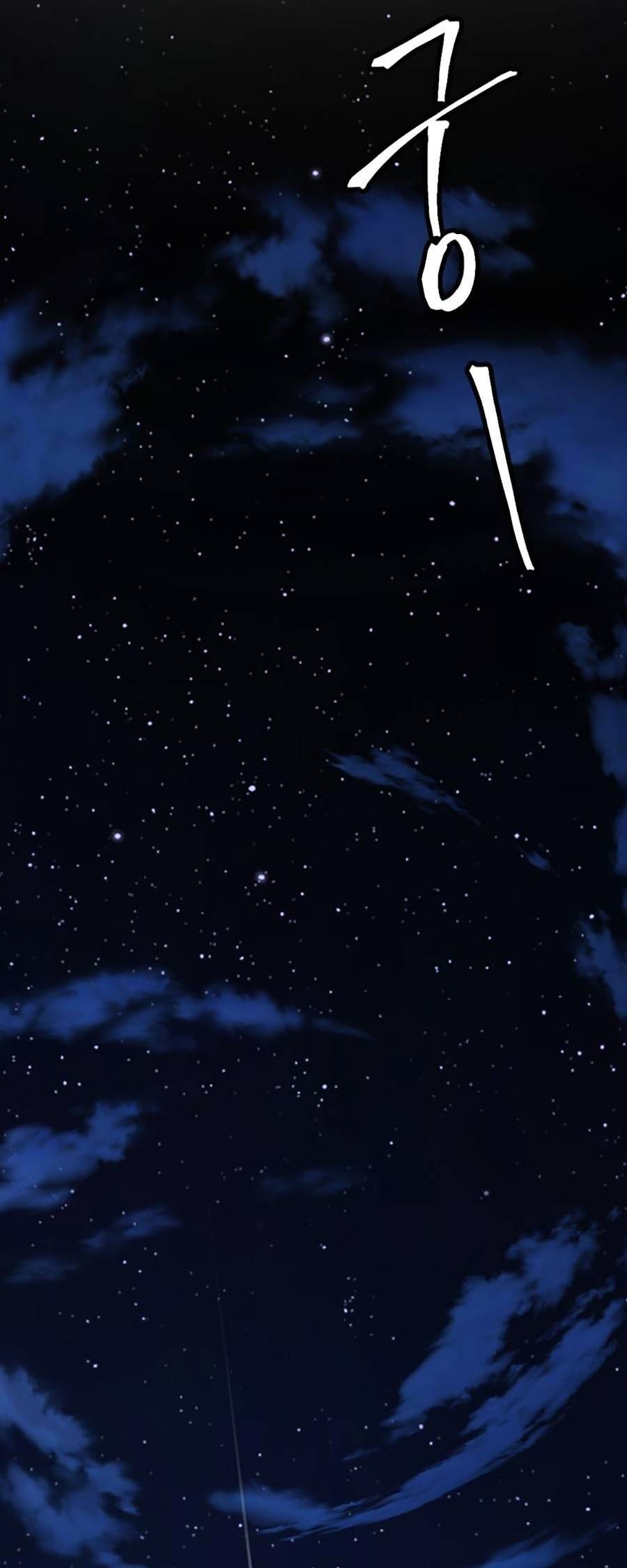 Trở Thành Quái Vật Chapter 13 - Trang 2