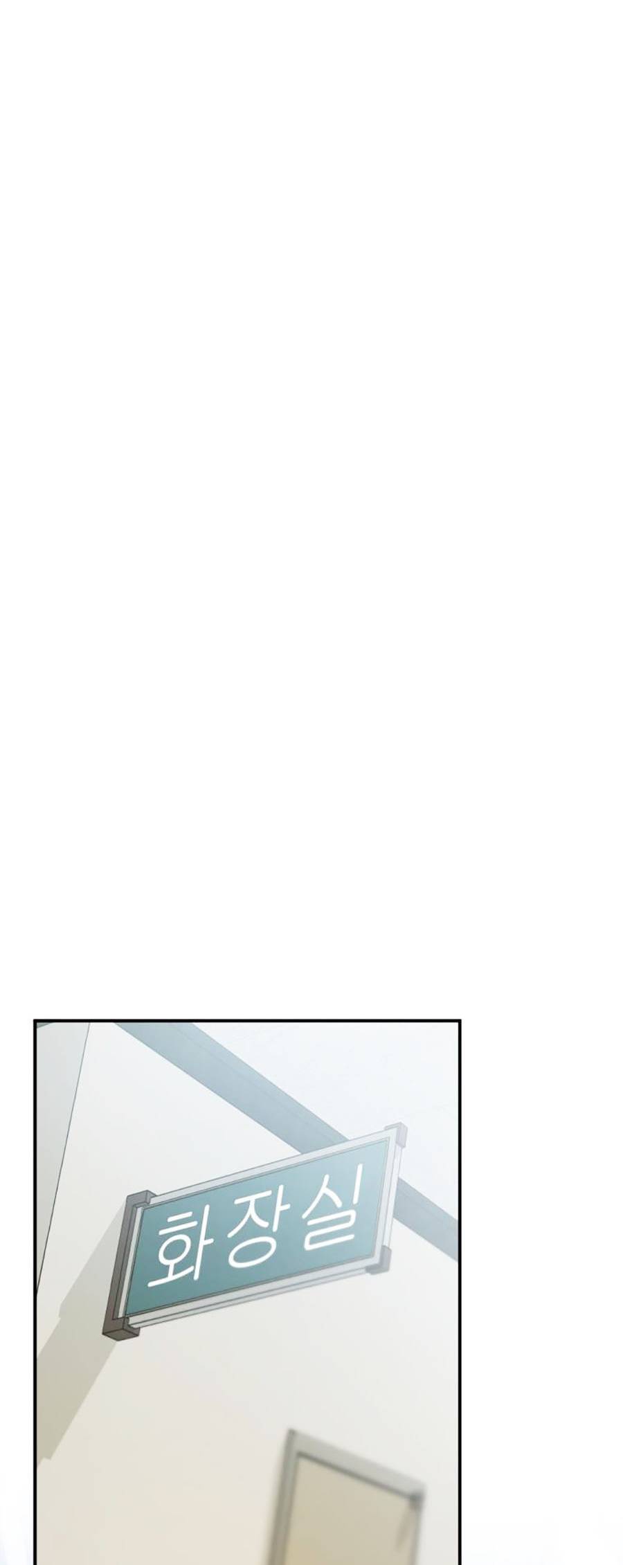 Trở Thành Quái Vật Chapter 15 - Trang 2