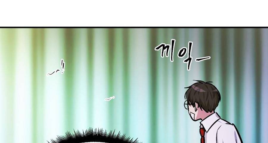 Trở Thành Quái Vật Chapter 16 - Trang 2