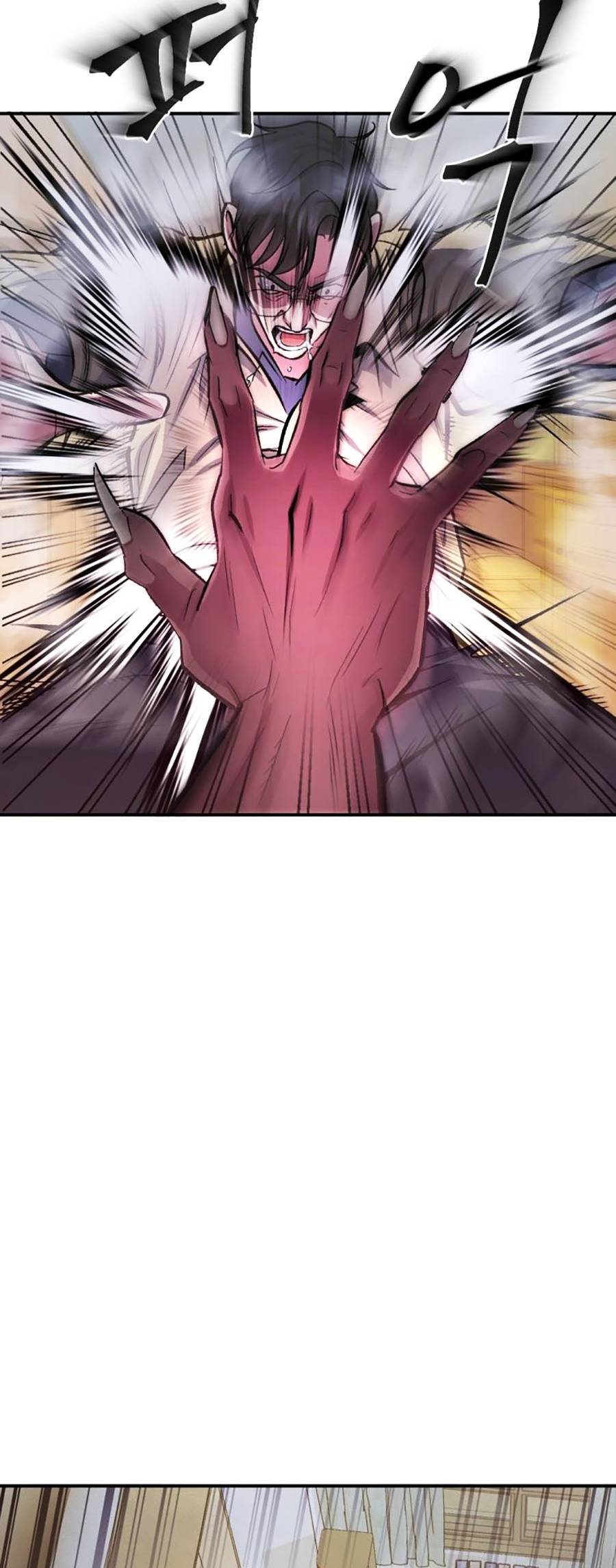 Trở Thành Quái Vật Chapter 17 - Trang 2