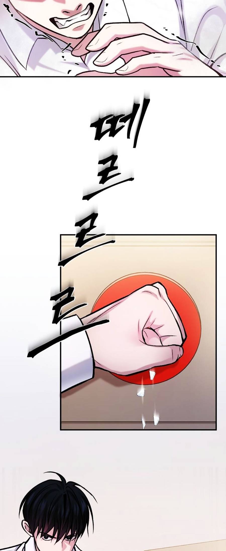 Trở Thành Quái Vật Chapter 17 - Trang 2