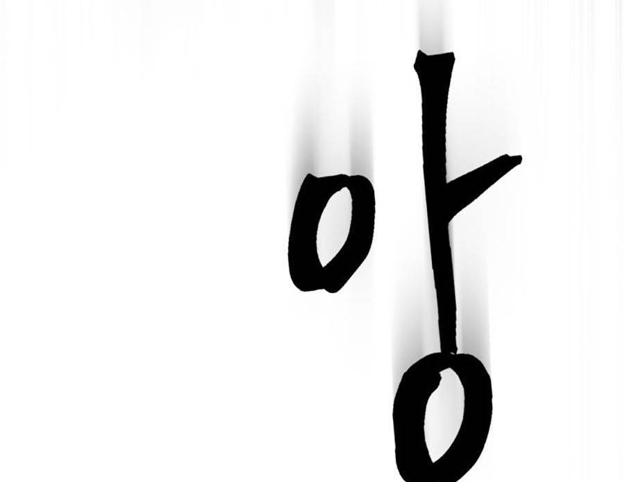 Trở Thành Quái Vật Chapter 18 - Trang 2