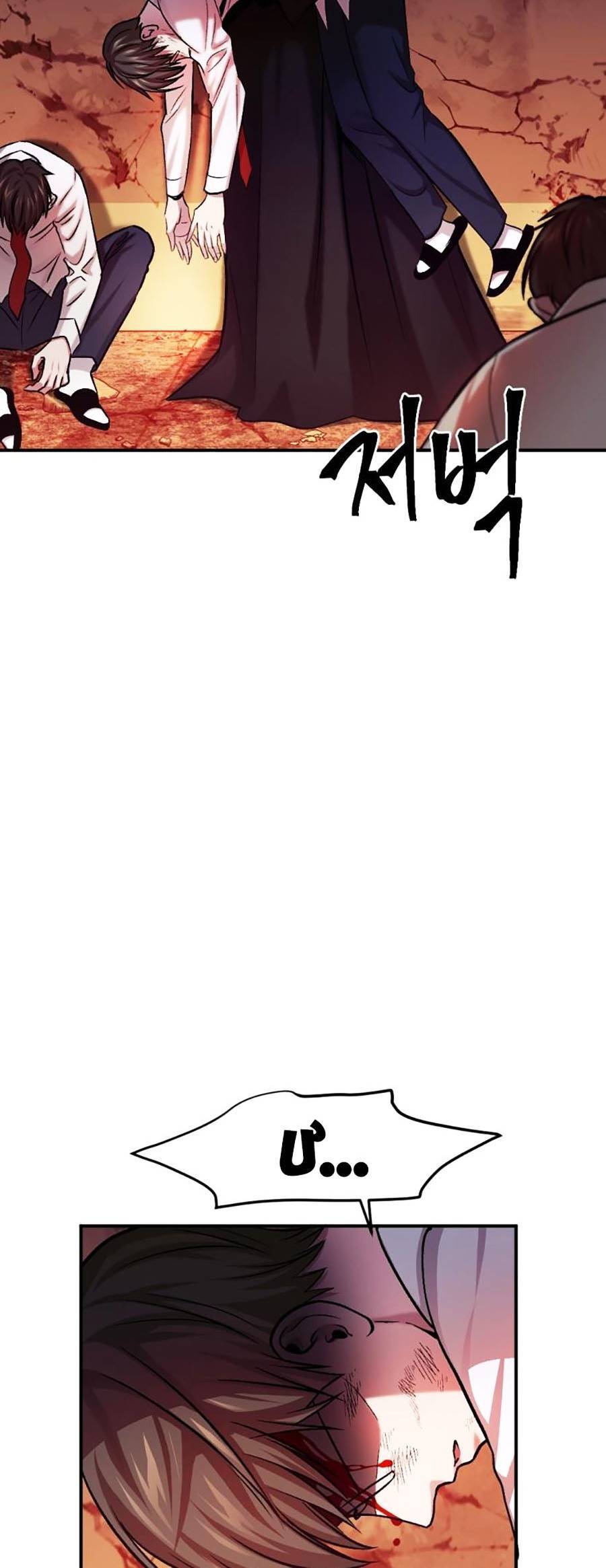 Trở Thành Quái Vật Chapter 19 - Trang 2