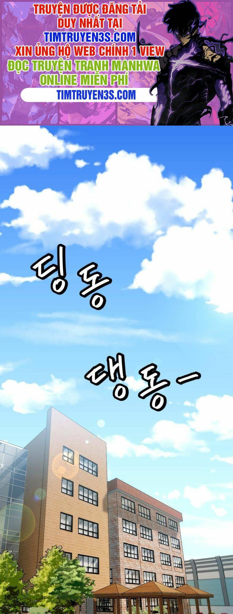 Trở Thành Quái Vật Chapter 2 - Trang 2