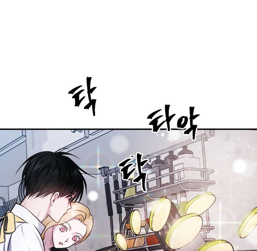 Trở Thành Quái Vật Chapter 20 - Trang 2