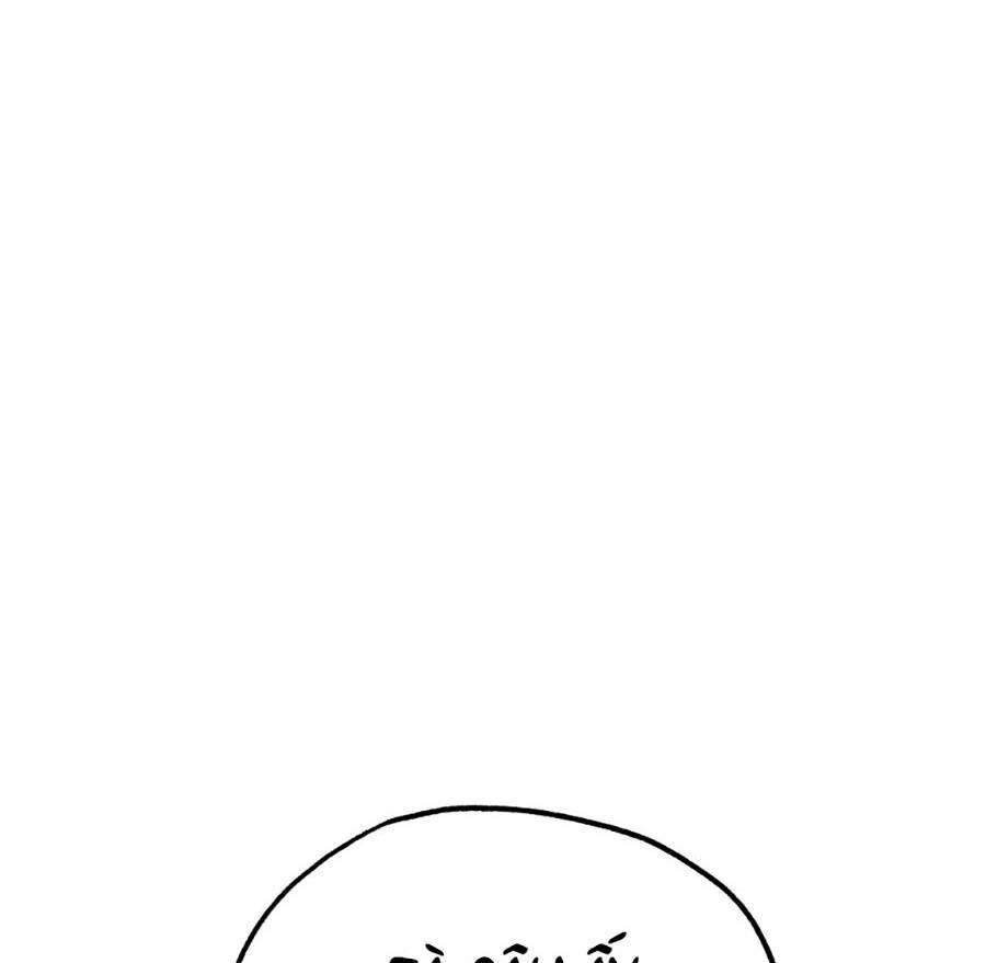 Trở Thành Quái Vật Chapter 20 - Trang 2