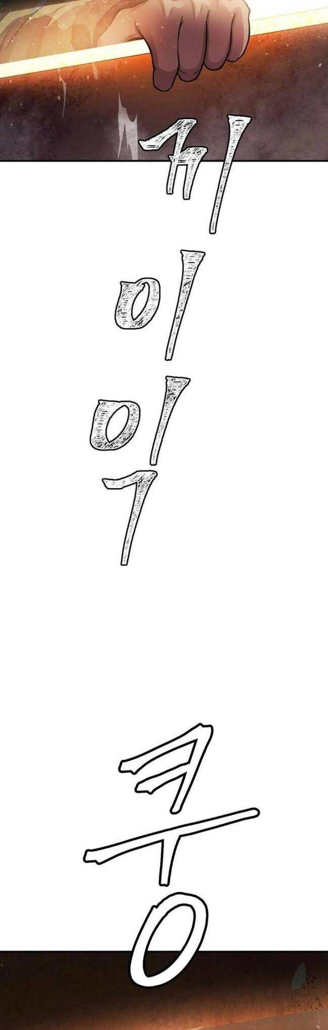 Trở Thành Quái Vật Chapter 23 - Trang 2