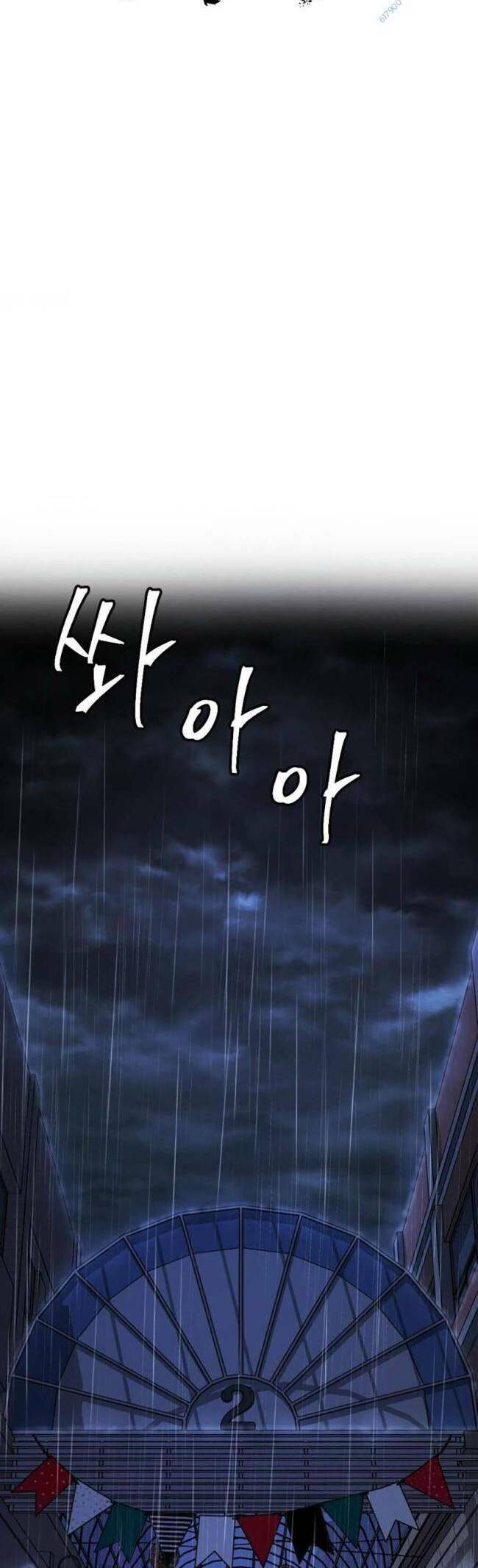 Trở Thành Quái Vật Chapter 24 - Trang 2