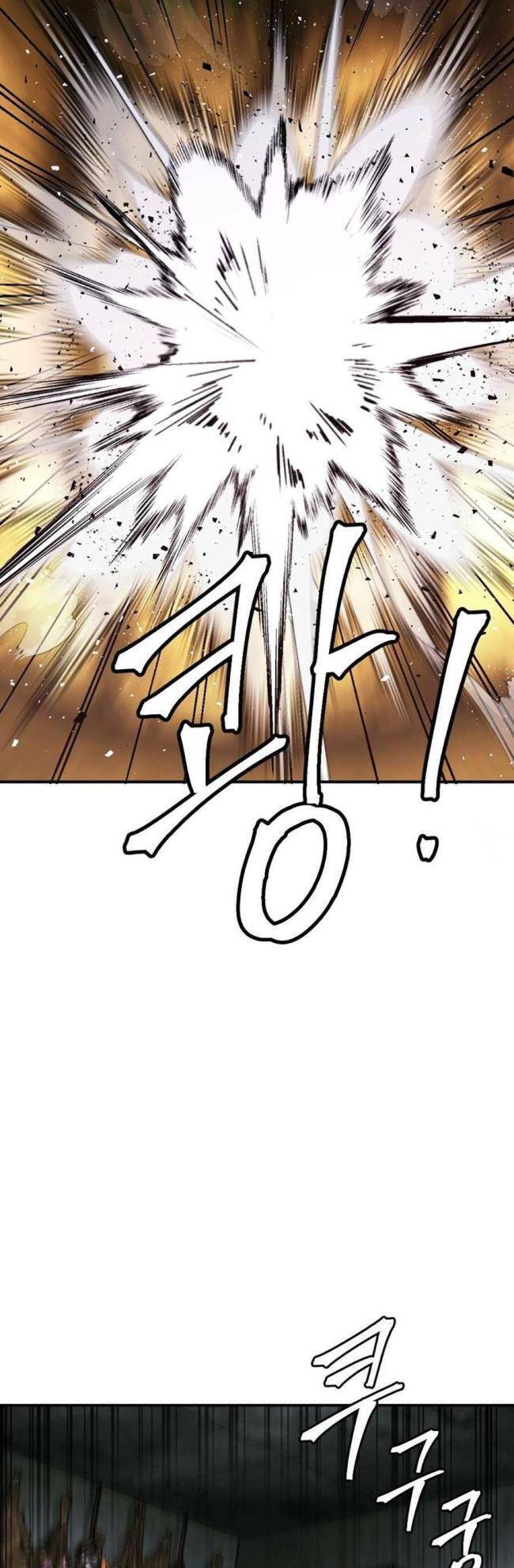 Trở Thành Quái Vật Chapter 24 - Trang 2