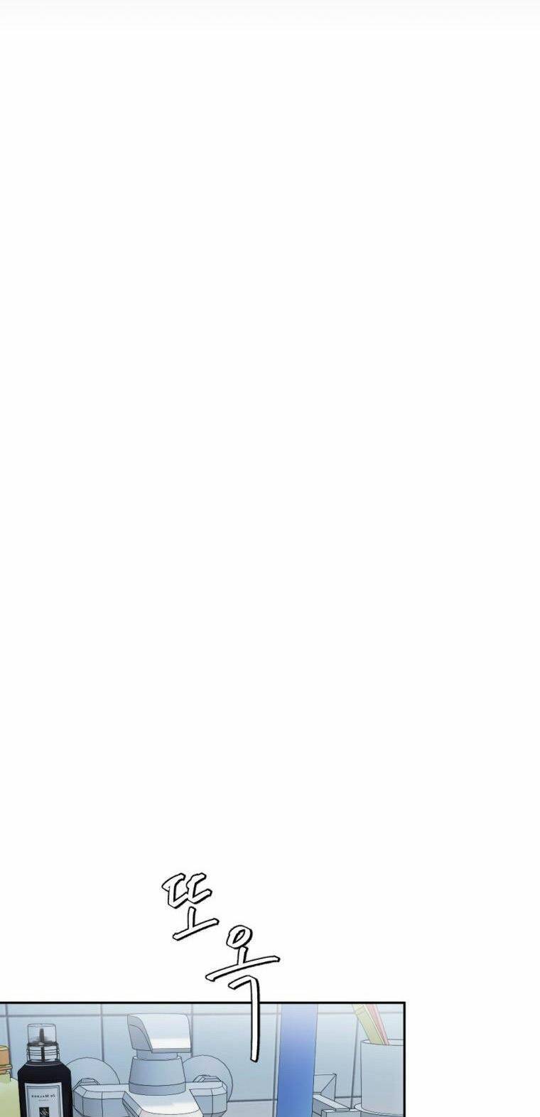 Trở Thành Quái Vật Chapter 4 - Trang 2