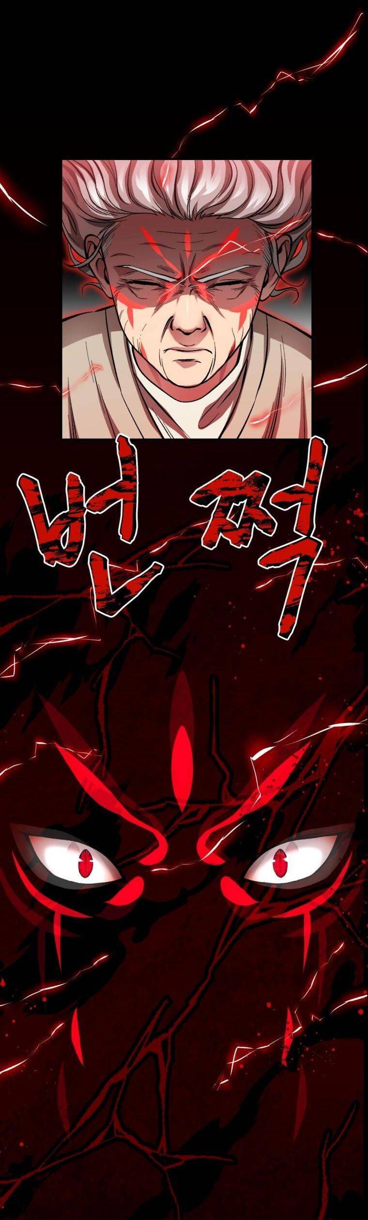 Trở Thành Quái Vật Chapter 6 - Trang 2