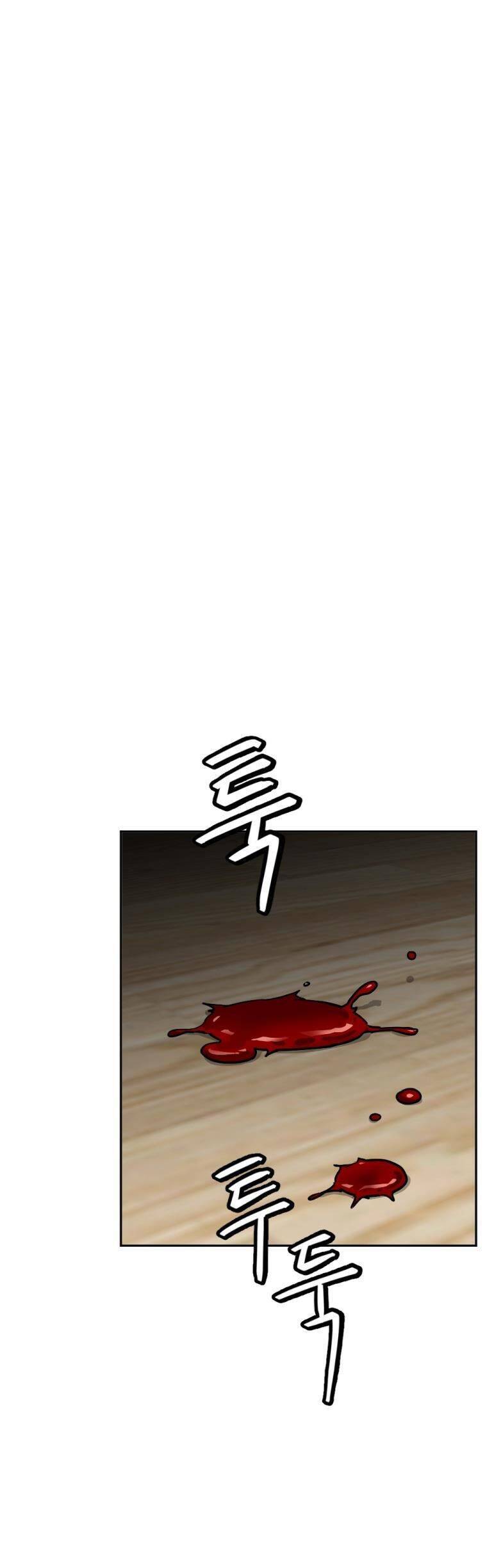 Trở Thành Quái Vật Chapter 6 - Trang 2