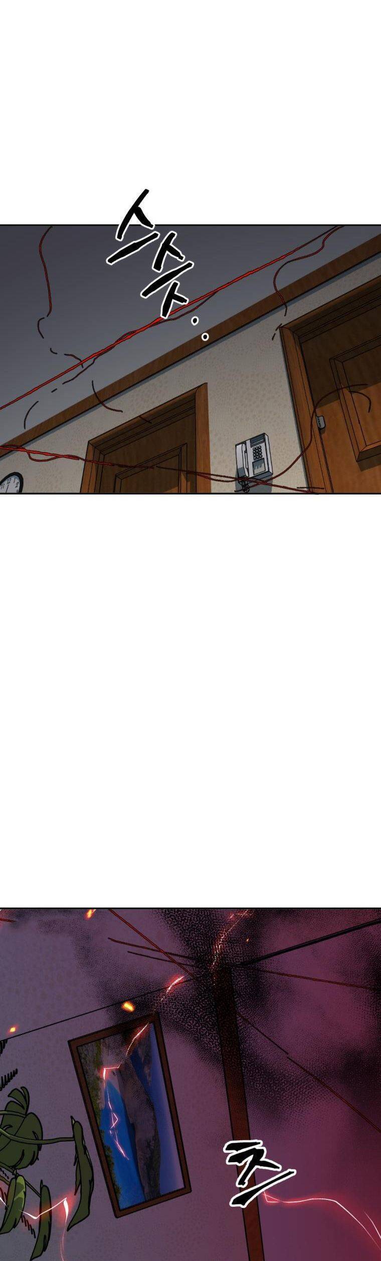 Trở Thành Quái Vật Chapter 6 - Trang 2