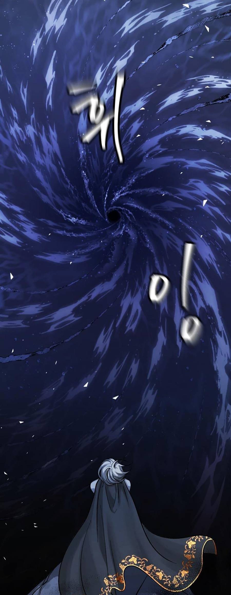 Trở Thành Quái Vật Chapter 7 - Trang 2