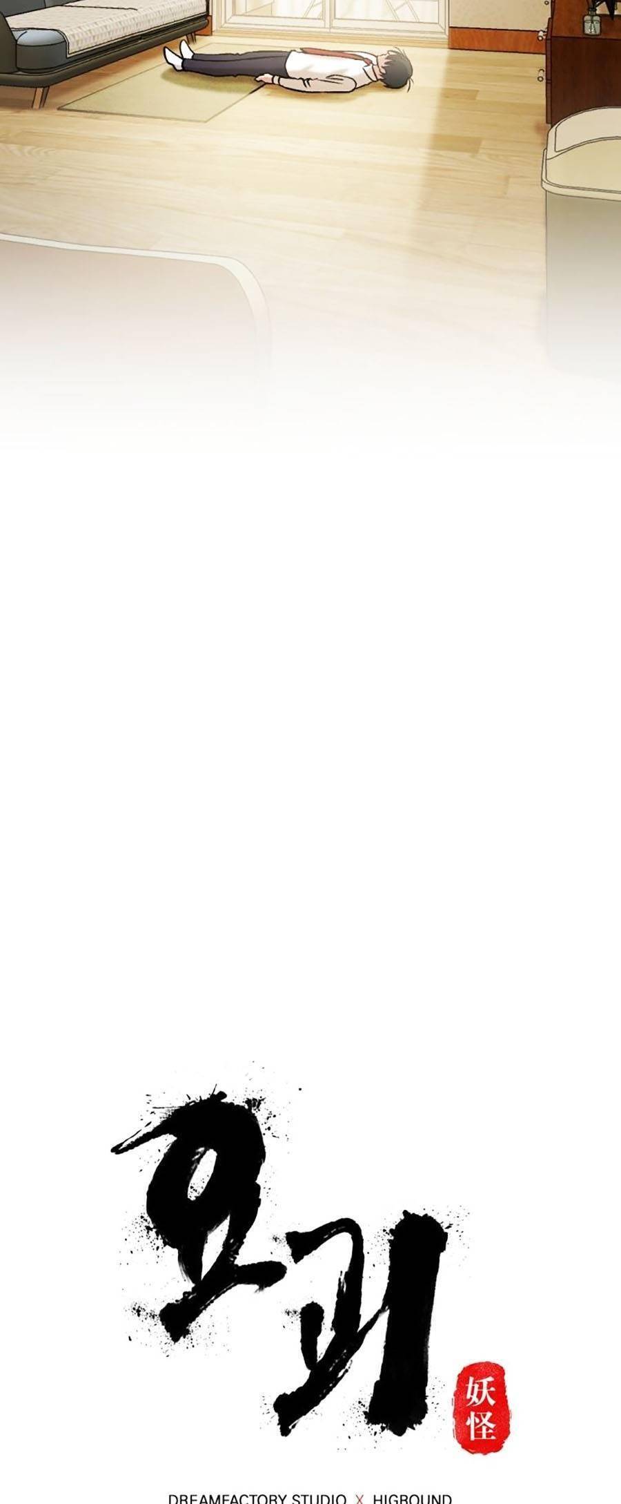 Trở Thành Quái Vật Chapter 8 - Trang 2