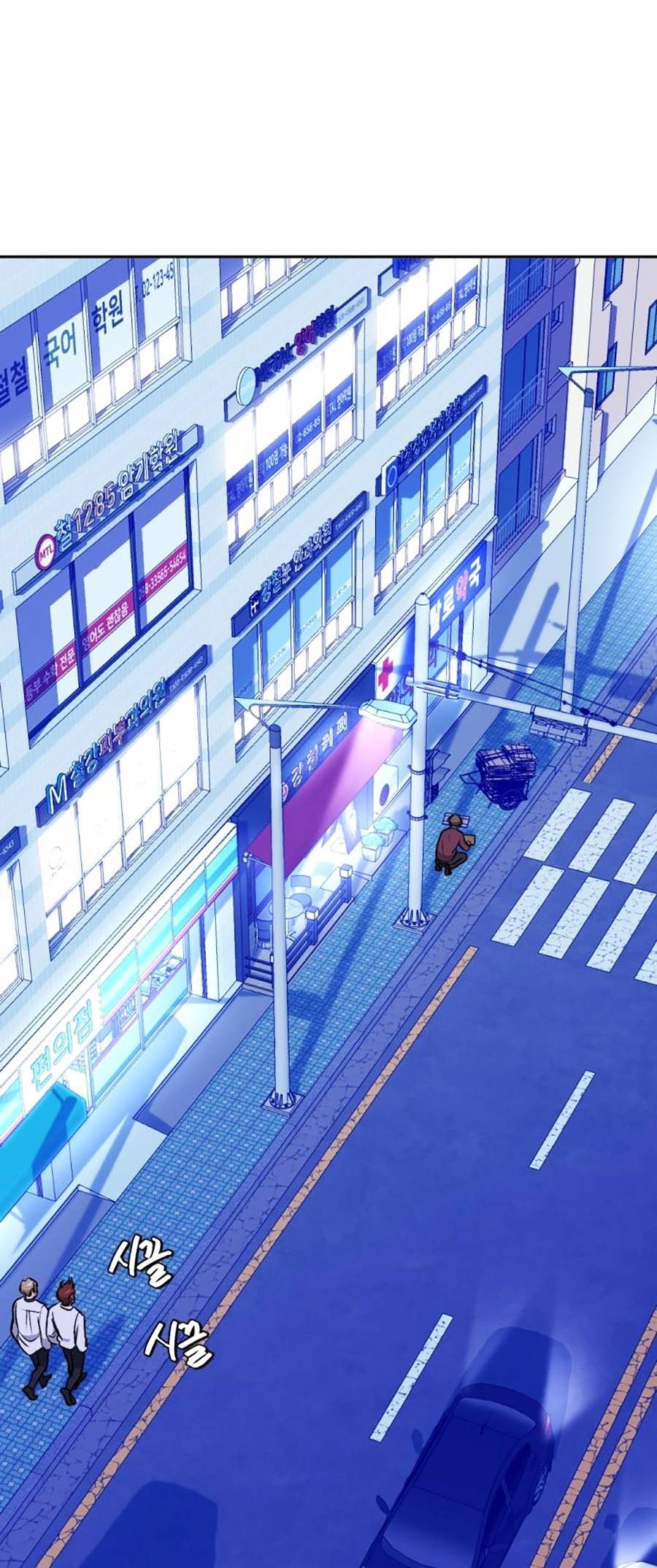 Trở Thành Quái Vật Chapter 9 - Trang 2