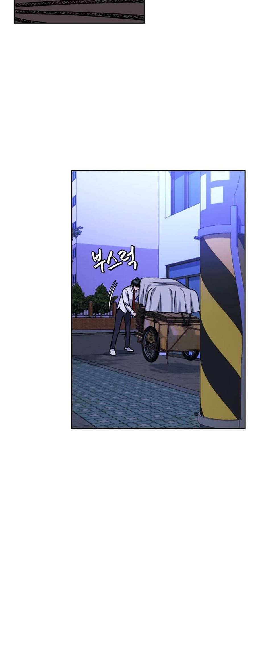 Trở Thành Quái Vật Chapter 9 - Trang 2