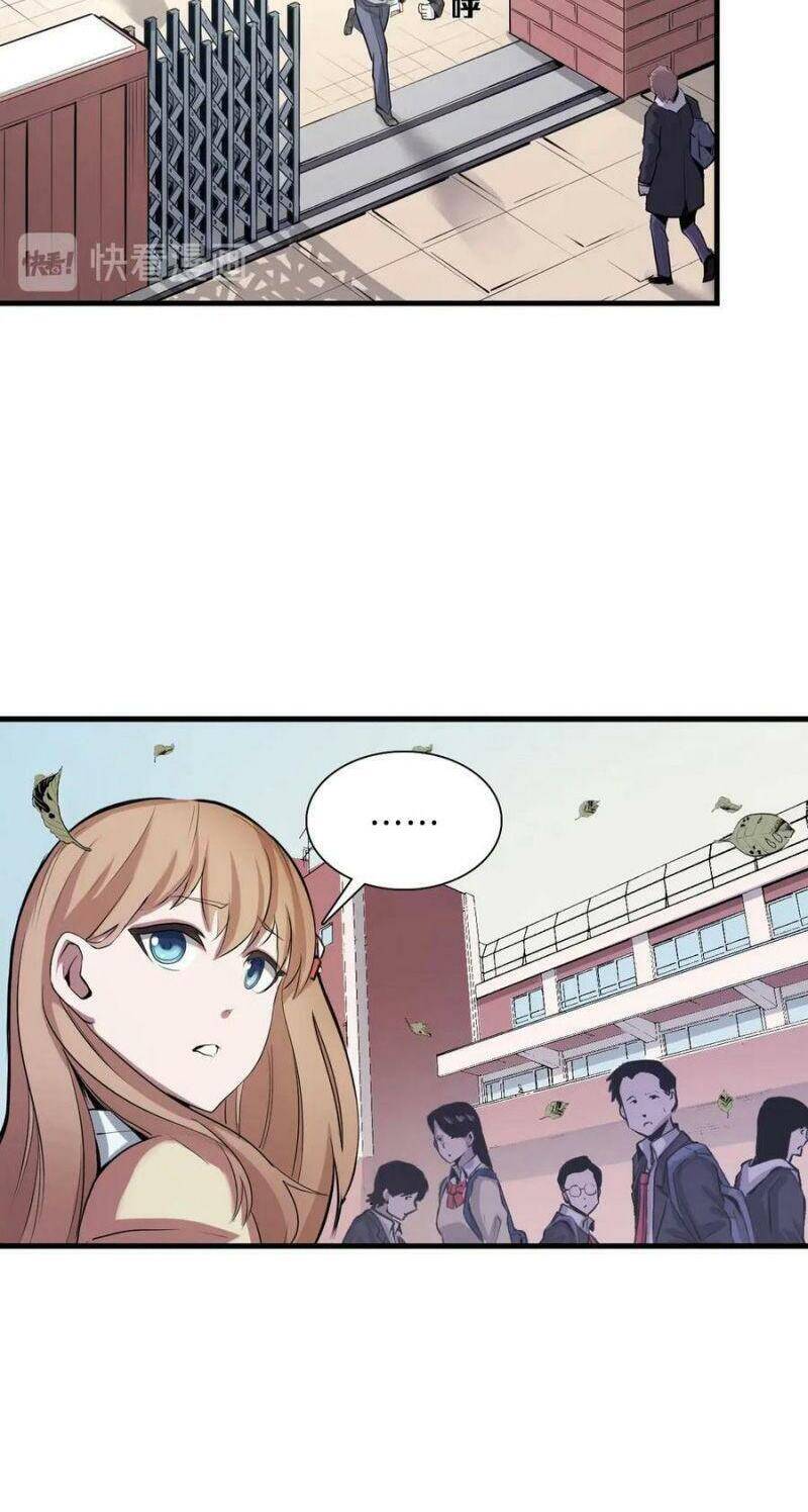 Trở Thành Thần Chủ Cthulhu Chapter 1 - Trang 2