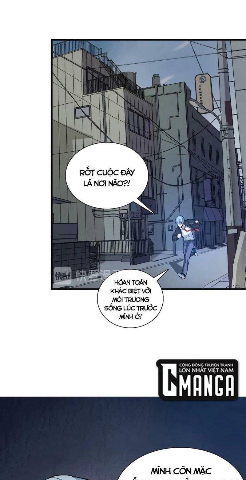 Trở Thành Thần Chủ Cthulhu Chapter 1 - Trang 2