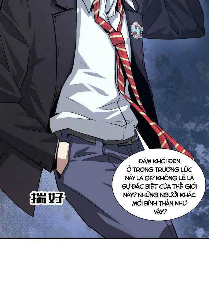 Trở Thành Thần Chủ Cthulhu Chapter 1 - Trang 2