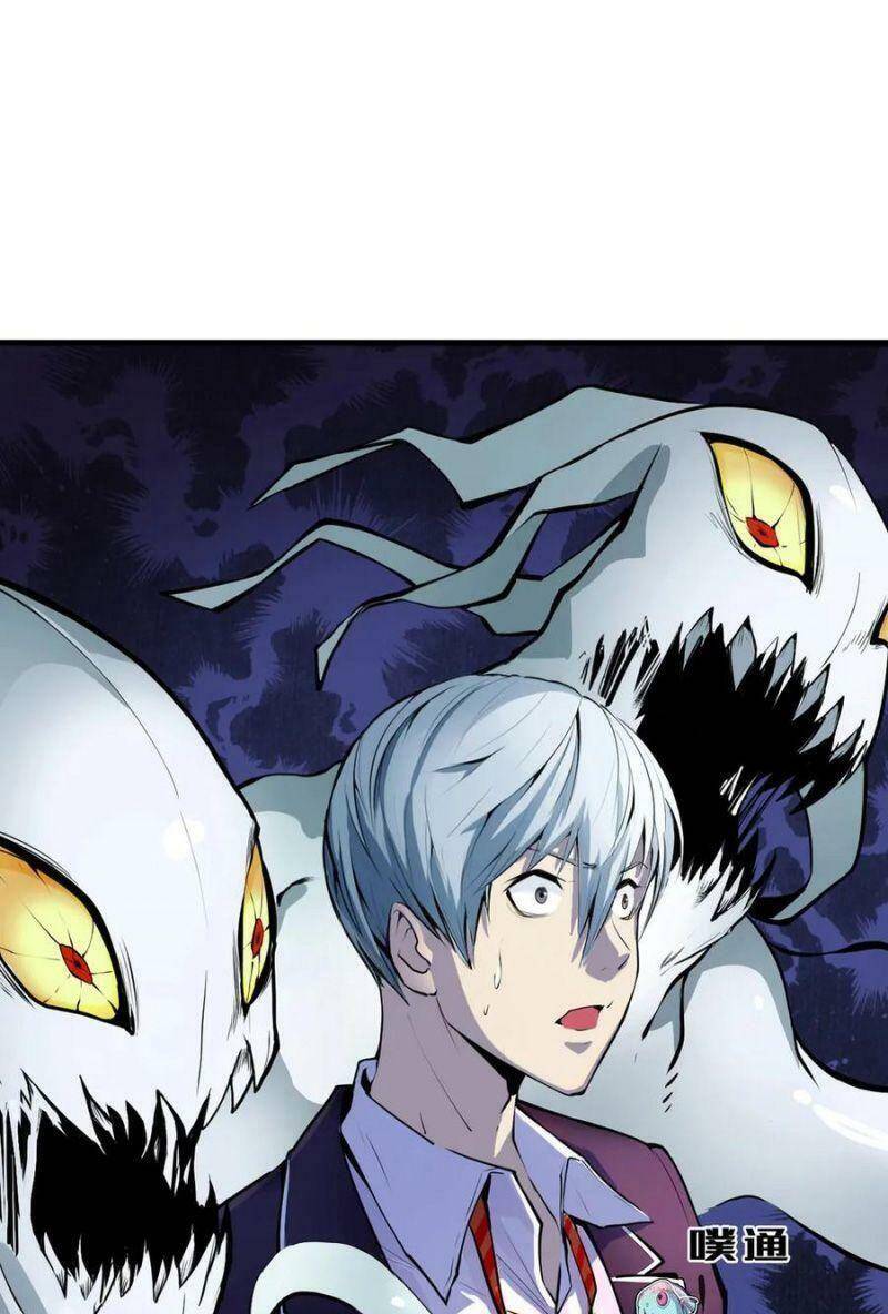 Trở Thành Thần Chủ Cthulhu Chapter 1 - Trang 2