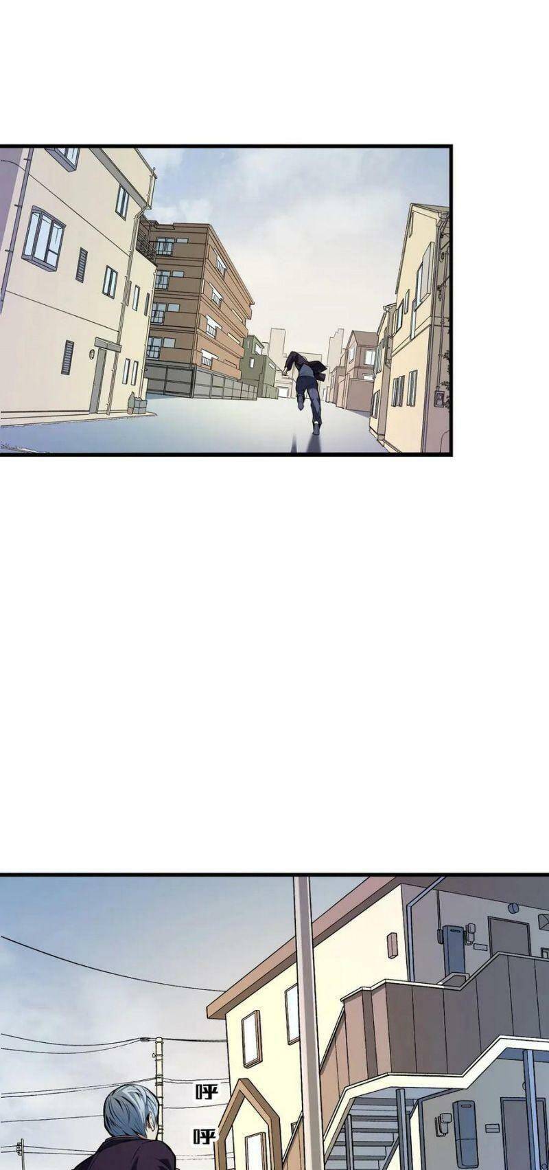 Trở Thành Thần Chủ Cthulhu Chapter 1 - Trang 2