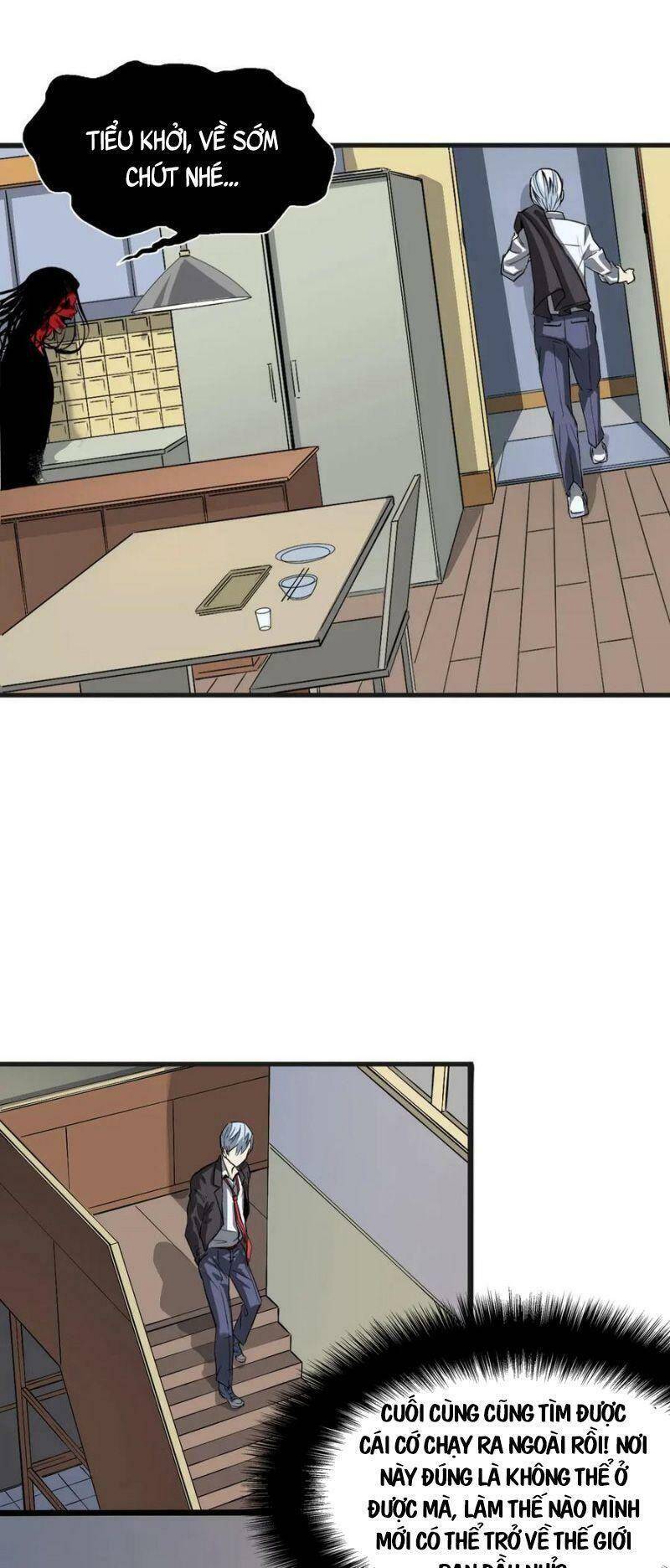 Trở Thành Thần Chủ Cthulhu Chapter 1 - Trang 2