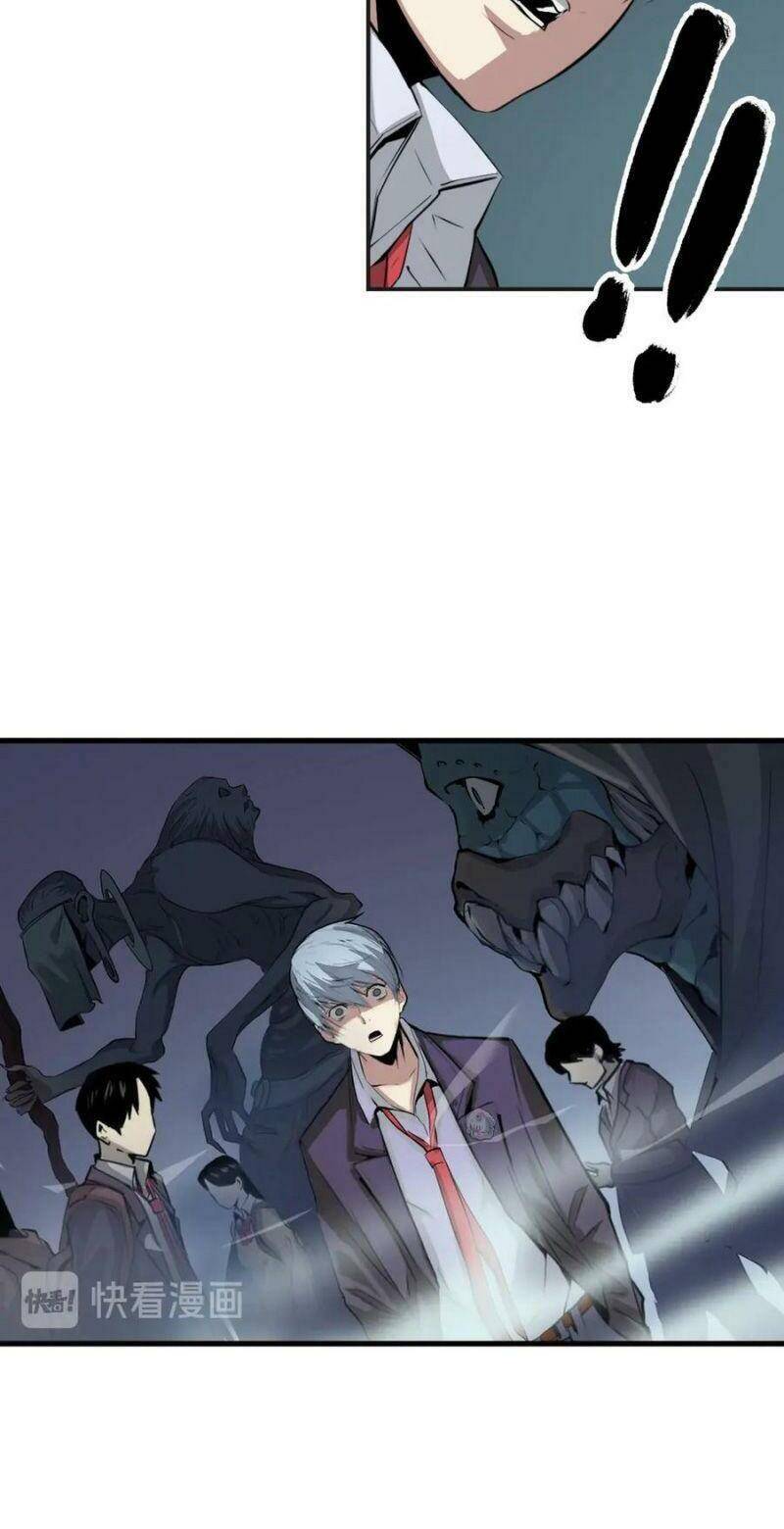 Trở Thành Thần Chủ Cthulhu Chapter 1 - Trang 2