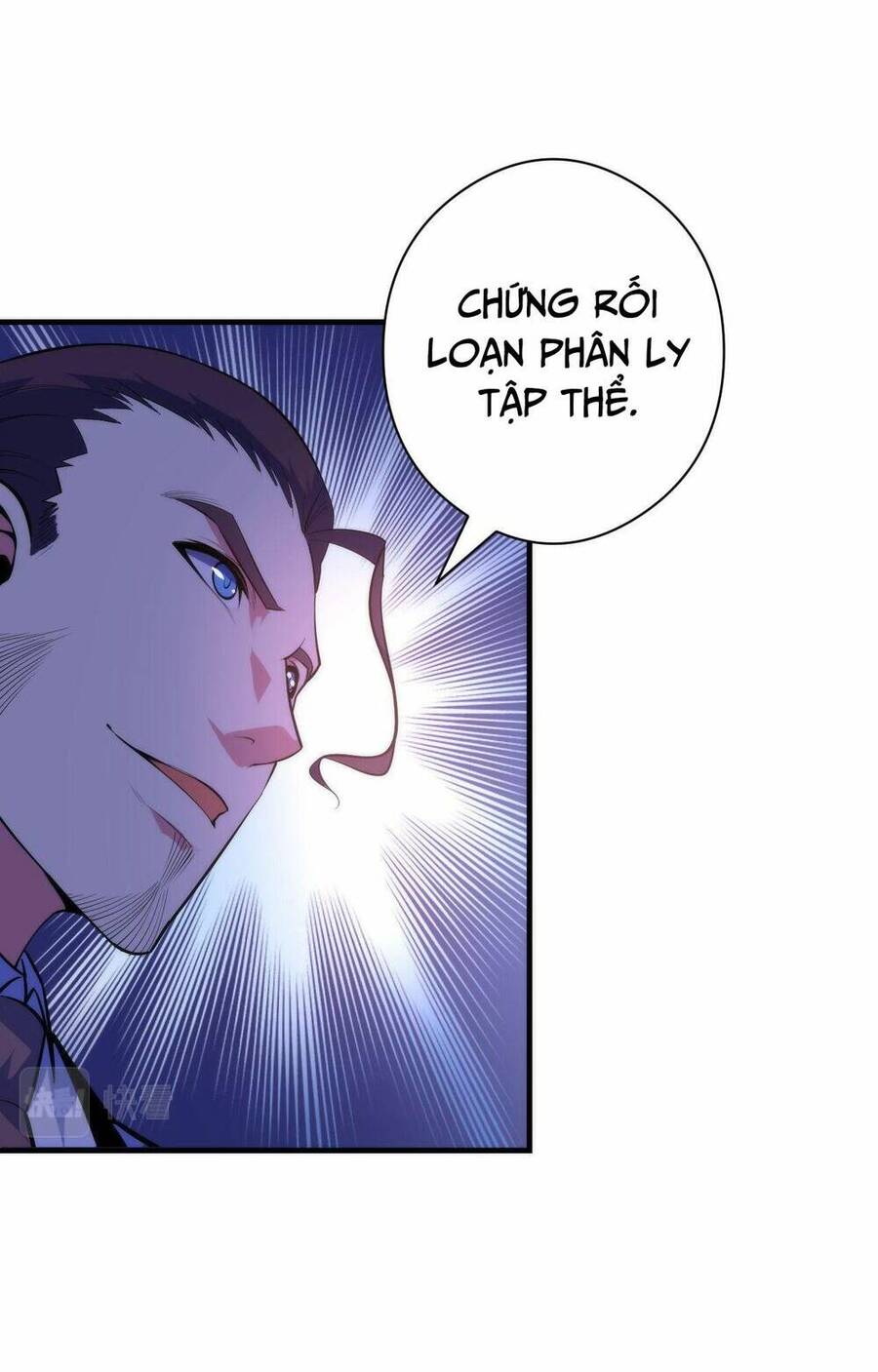 Trở Thành Thần Chủ Cthulhu Chapter 102 - Trang 2