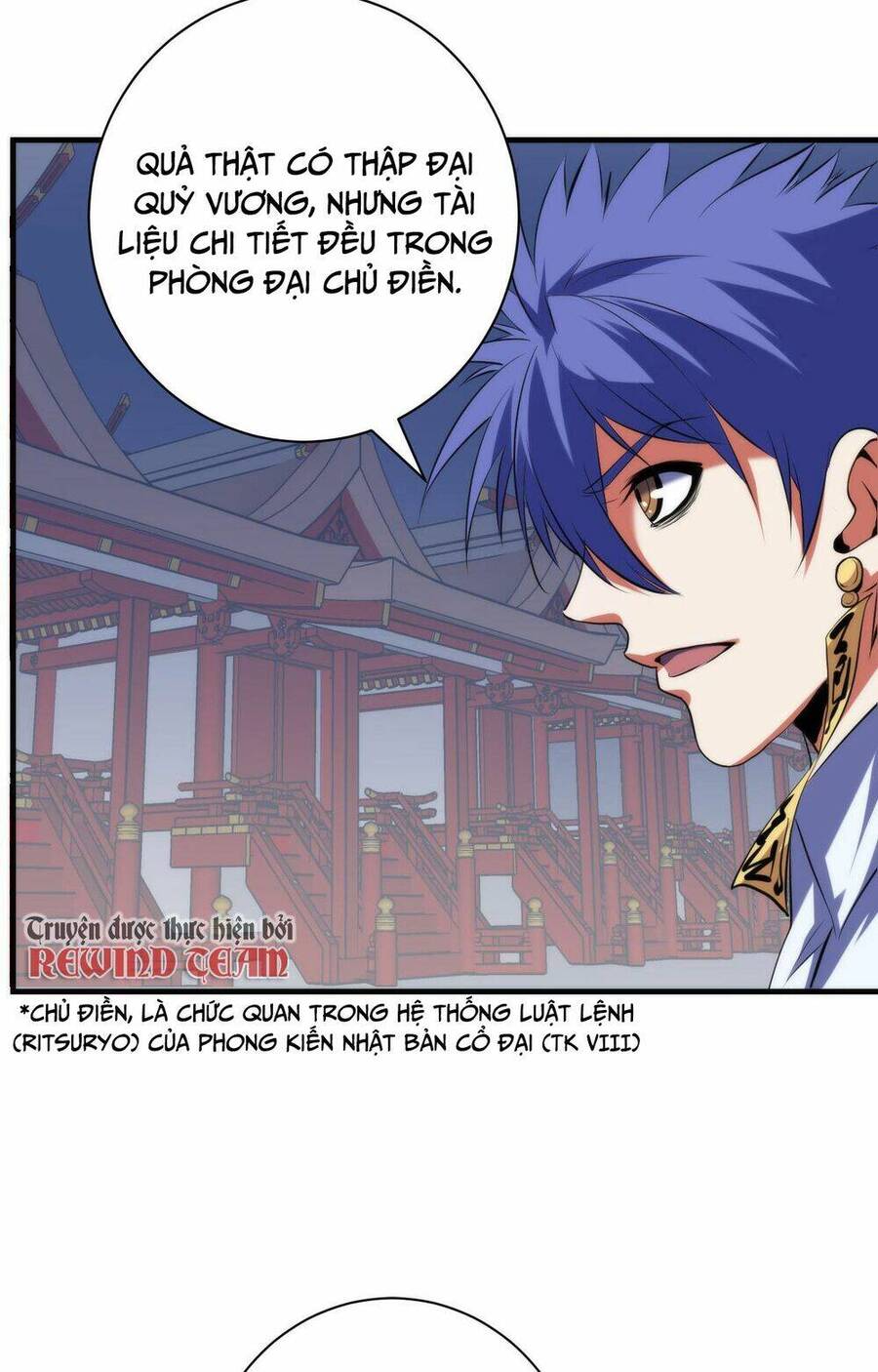 Trở Thành Thần Chủ Cthulhu Chapter 104 - Trang 2