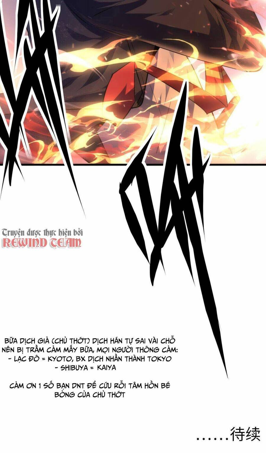 Trở Thành Thần Chủ Cthulhu Chapter 104 - Trang 2