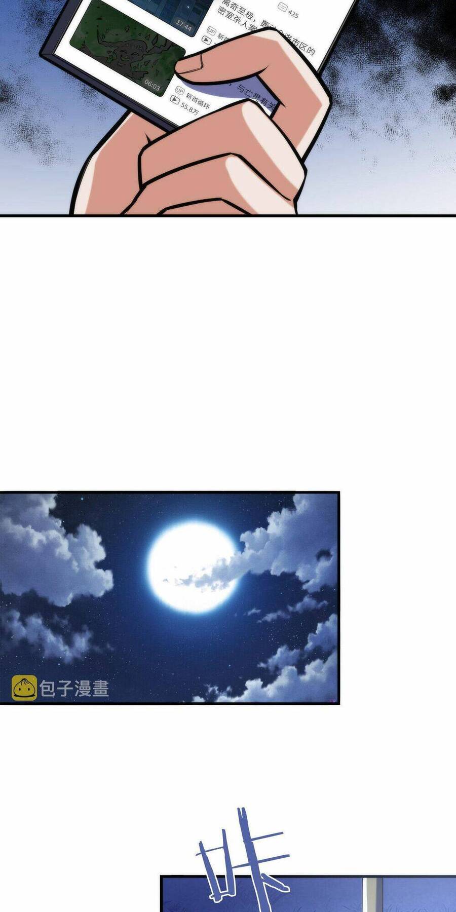 Trở Thành Thần Chủ Cthulhu Chapter 108 - Trang 2