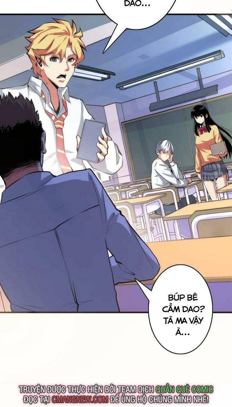 Trở Thành Thần Chủ Cthulhu Chapter 12 - Trang 2