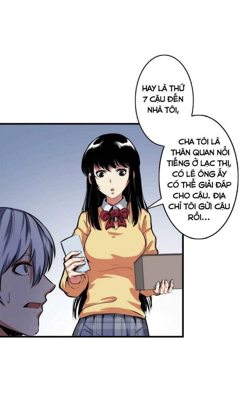 Trở Thành Thần Chủ Cthulhu Chapter 12 - Trang 2