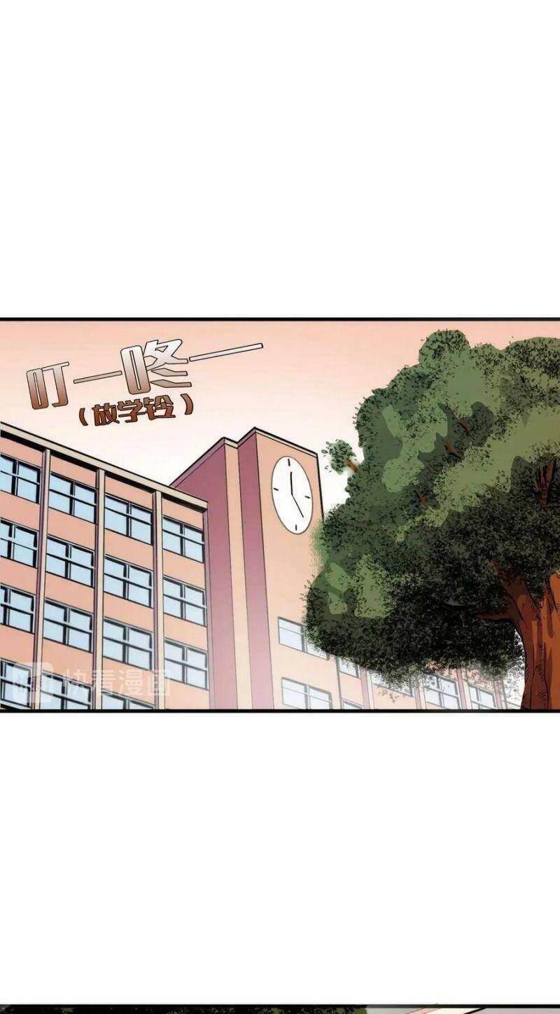 Trở Thành Thần Chủ Cthulhu Chapter 12 - Trang 2