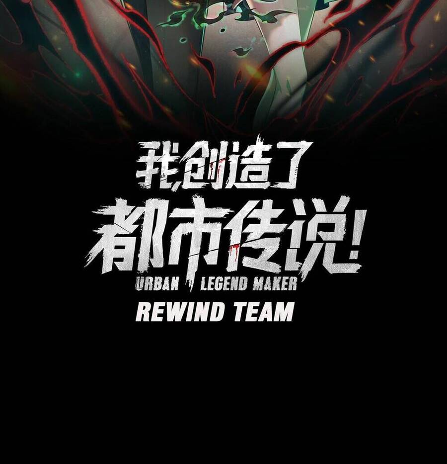 Trở Thành Thần Chủ Cthulhu Chapter 128 - Trang 2