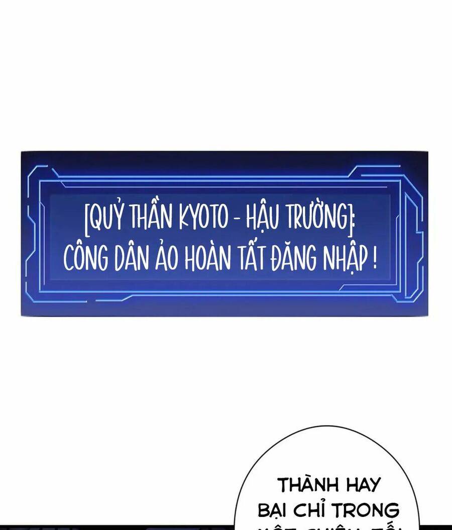 Trở Thành Thần Chủ Cthulhu Chapter 132 - Trang 2