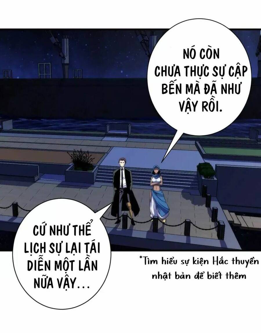 Trở Thành Thần Chủ Cthulhu Chapter 138.5 - Trang 2